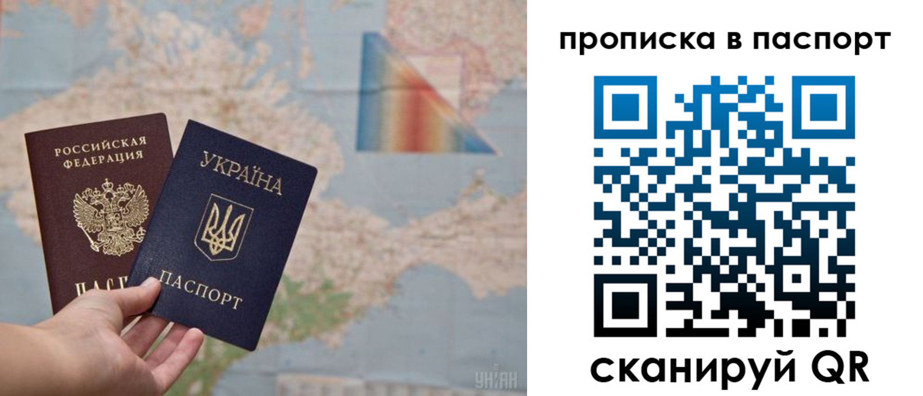 прописка поиск в Шумихе